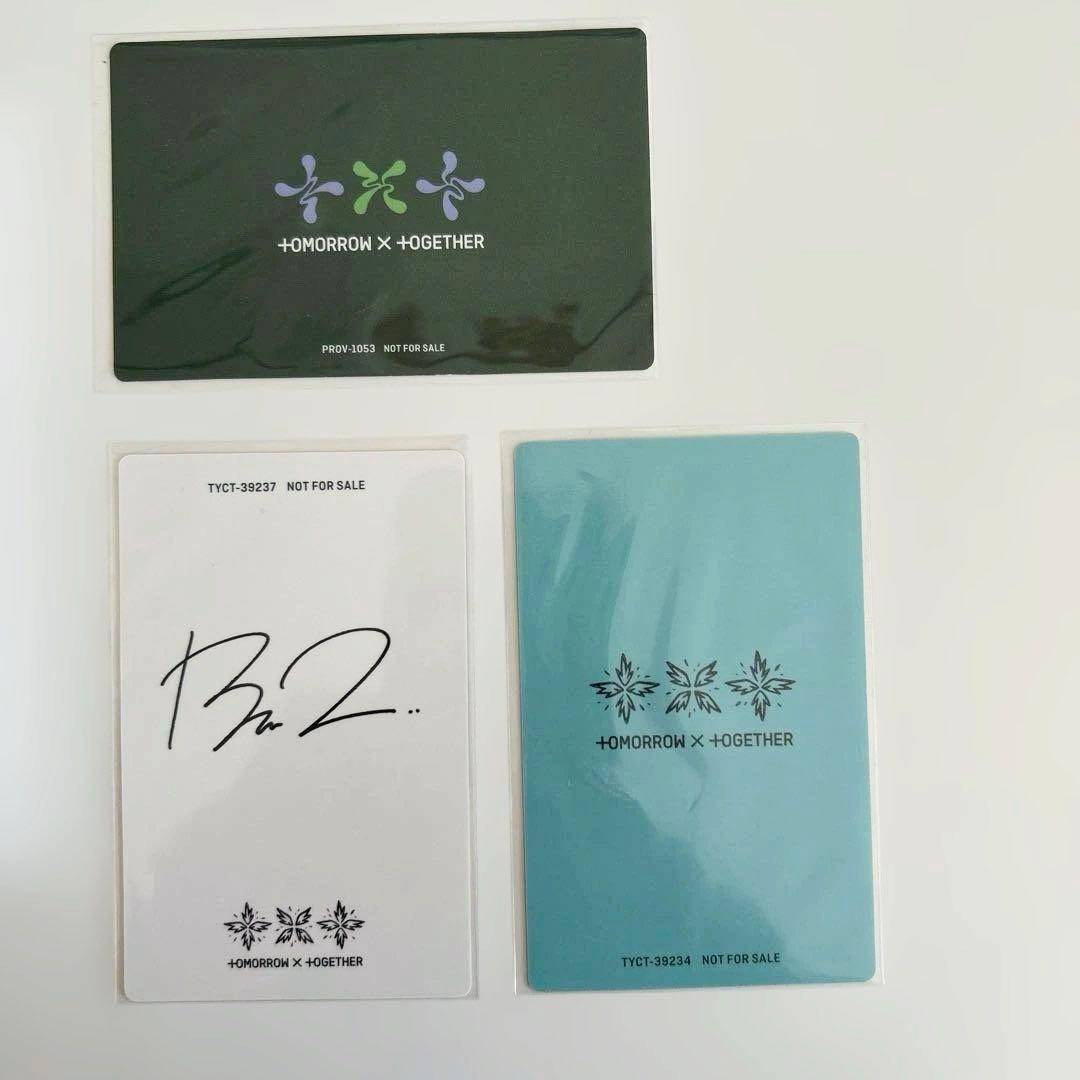 TXT Japanアルバム 誓い ボムギュVer. トレカ付き - メルカリ