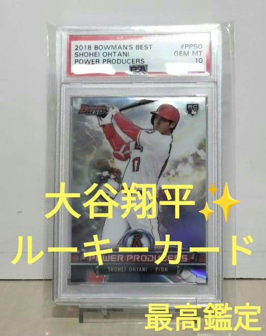 大谷翔平　PSA10　2018ToppsBowman リフラクタールーキーカード