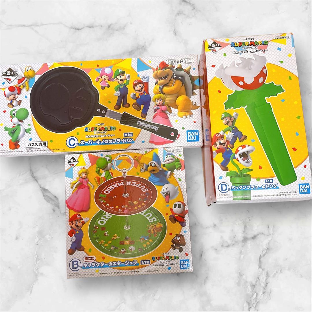 一番くじ マリオ C賞 フライパン サンドイッチメーカー タオル プレート
