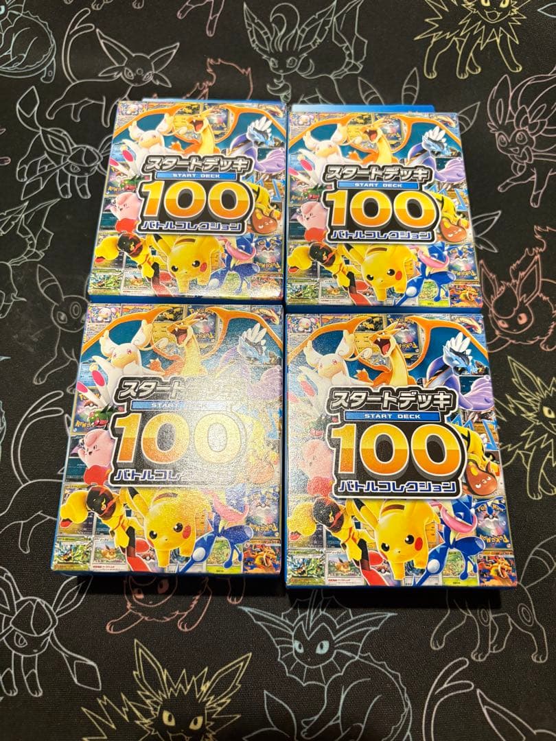 ポケモンカードゲーム スタートデッキ100未開封　4個