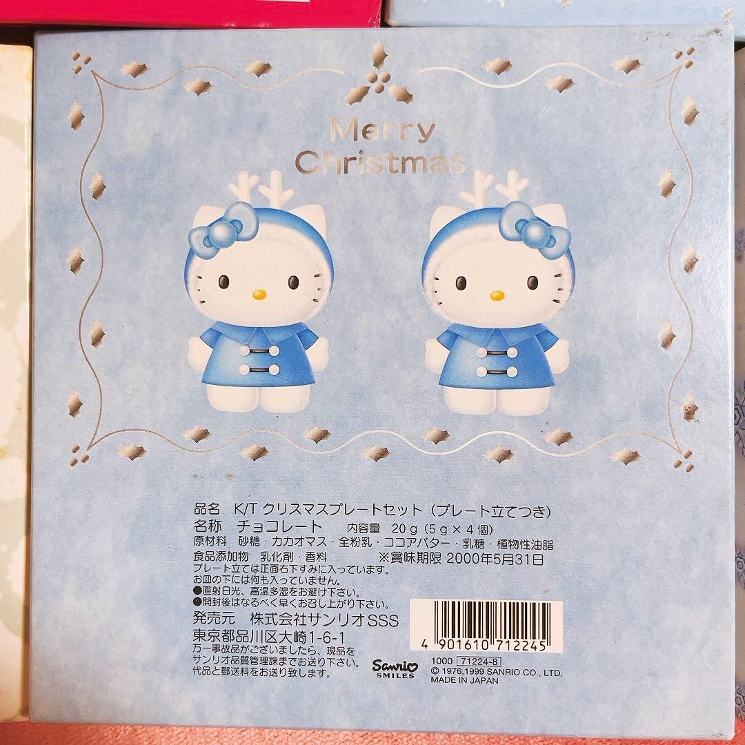 希少激レア ハローキティ クリスマスプレート 1998~2002 サンリオ