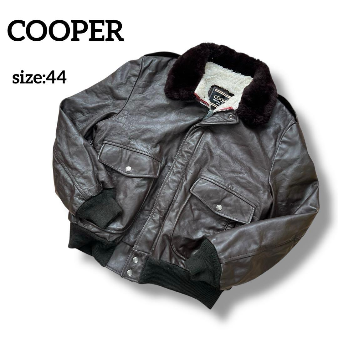 COOPER　本革レザー　フライトジャケット　G-1　裏ボア　ブラウン　44