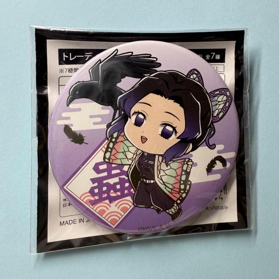 鬼滅の刃 胡蝶しのぶの缶バッチ 鎹鴉運ばれ隊士 第一弾 - メルカリ