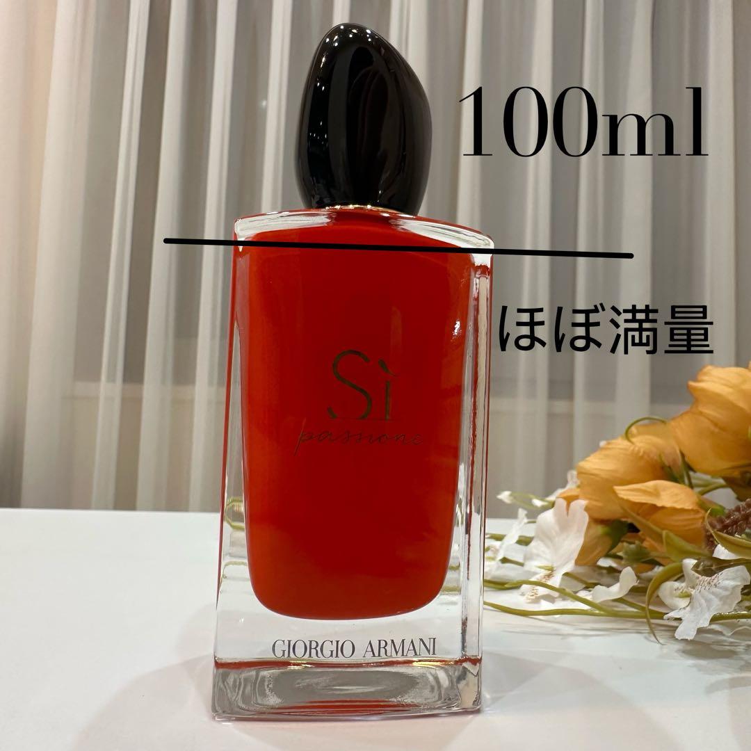 GIORGIO ARMANI ジョルジオアルマーニ シィパシオーネ100ml香水
