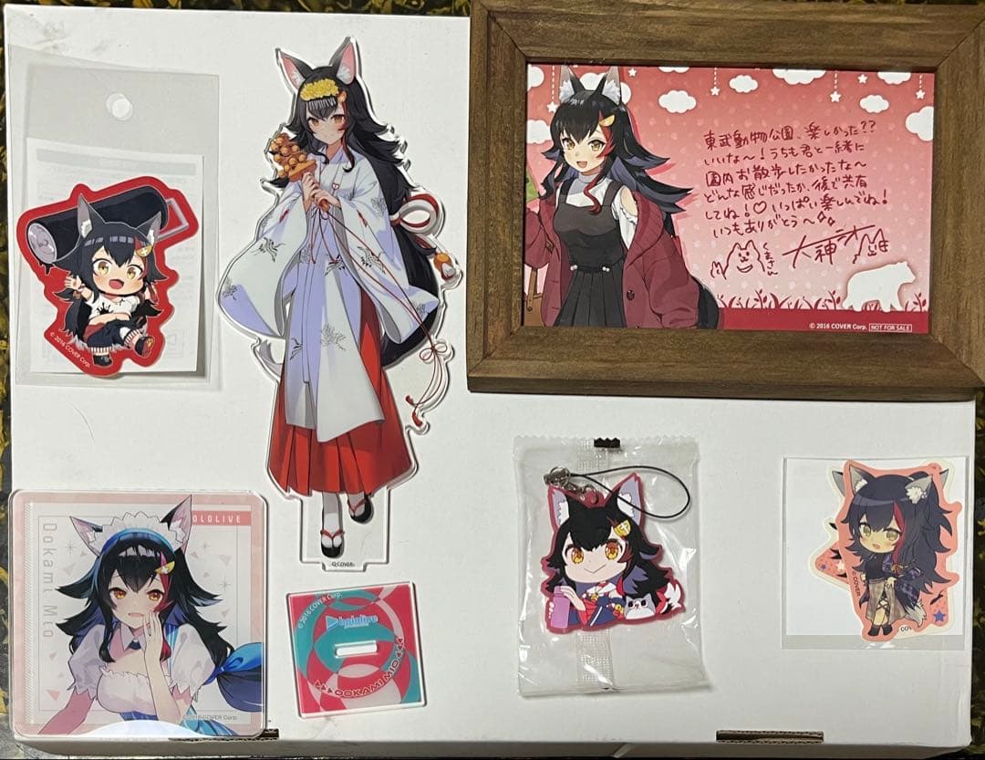 【バラ売り不可】ホロライブ　大神ミオ グッズセット