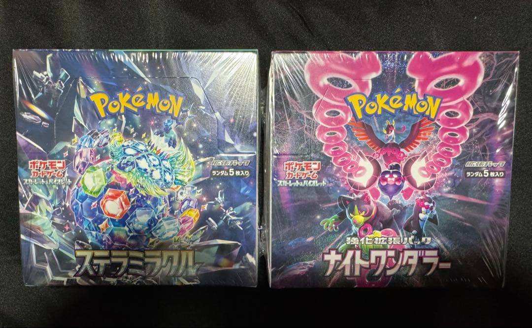 ポケモンカードゲーム ステラミラクル ナイトワンダラー セット シュリンク付き