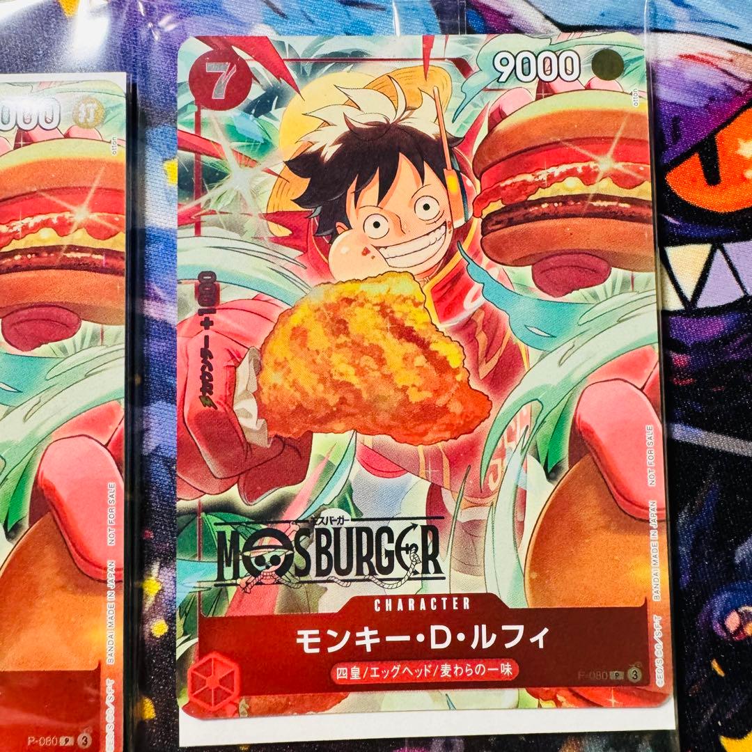 新品未開封シュリンク付 【未開封】ルフィ モスバーガー プロモ 福袋 2