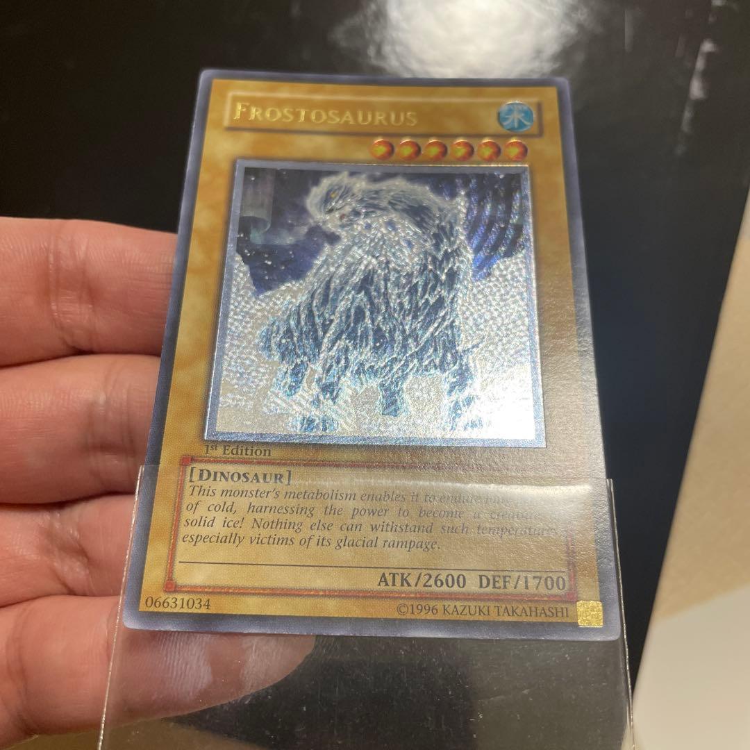 遊戯王　フロストザウルス　レリーフ　美品 2026年最新】フロストザウルス レリーフの人気アイテム - メルカリ