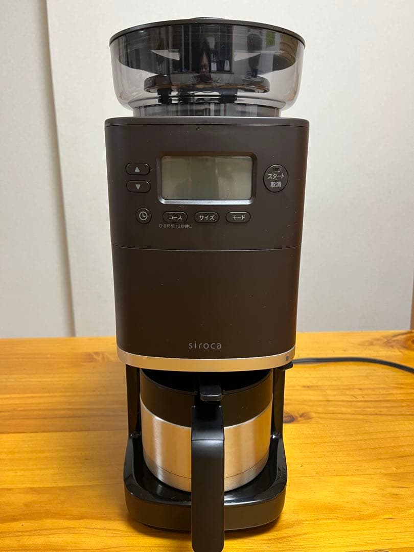 シロカ　コーン式全自動コーヒーメーカー カフェばこ PRO SC-C271