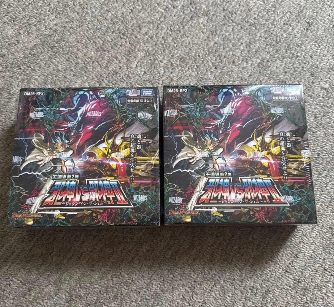 【シュリンク付】デュエルマスターズ 邪神vs邪神 ジャシンインザシェル 2BOX