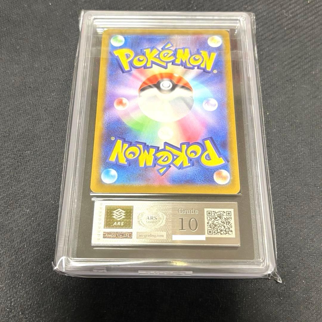 最安値】ARS10 メガリザードンX ex MA PSA10相当 鑑定書付き - メルカリ