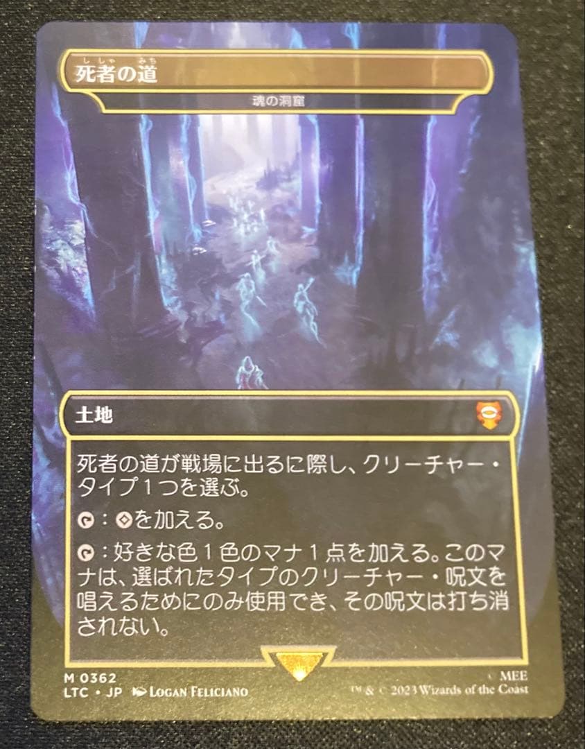 MTG 日本語版　死者の道/魂の洞窟 362)《死者の道/Paths of the Dead》//《魂の洞窟/Cavern of Souls