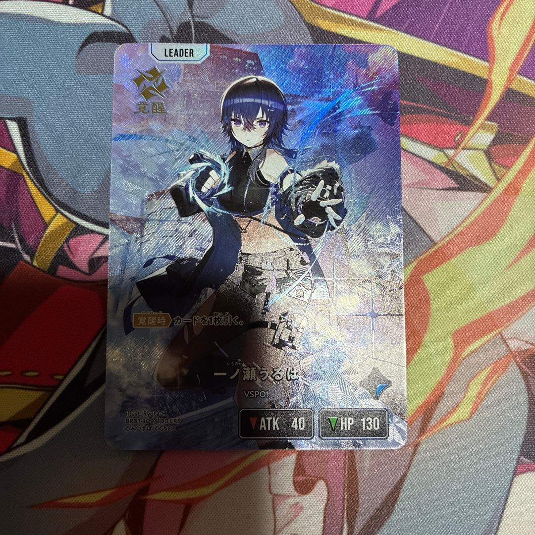 一ノ瀬うるは lrp クロスタ xrossstars クロススターズ xrossstars ぶいすぽ LRP 一ノ瀬うるは - メルカリ