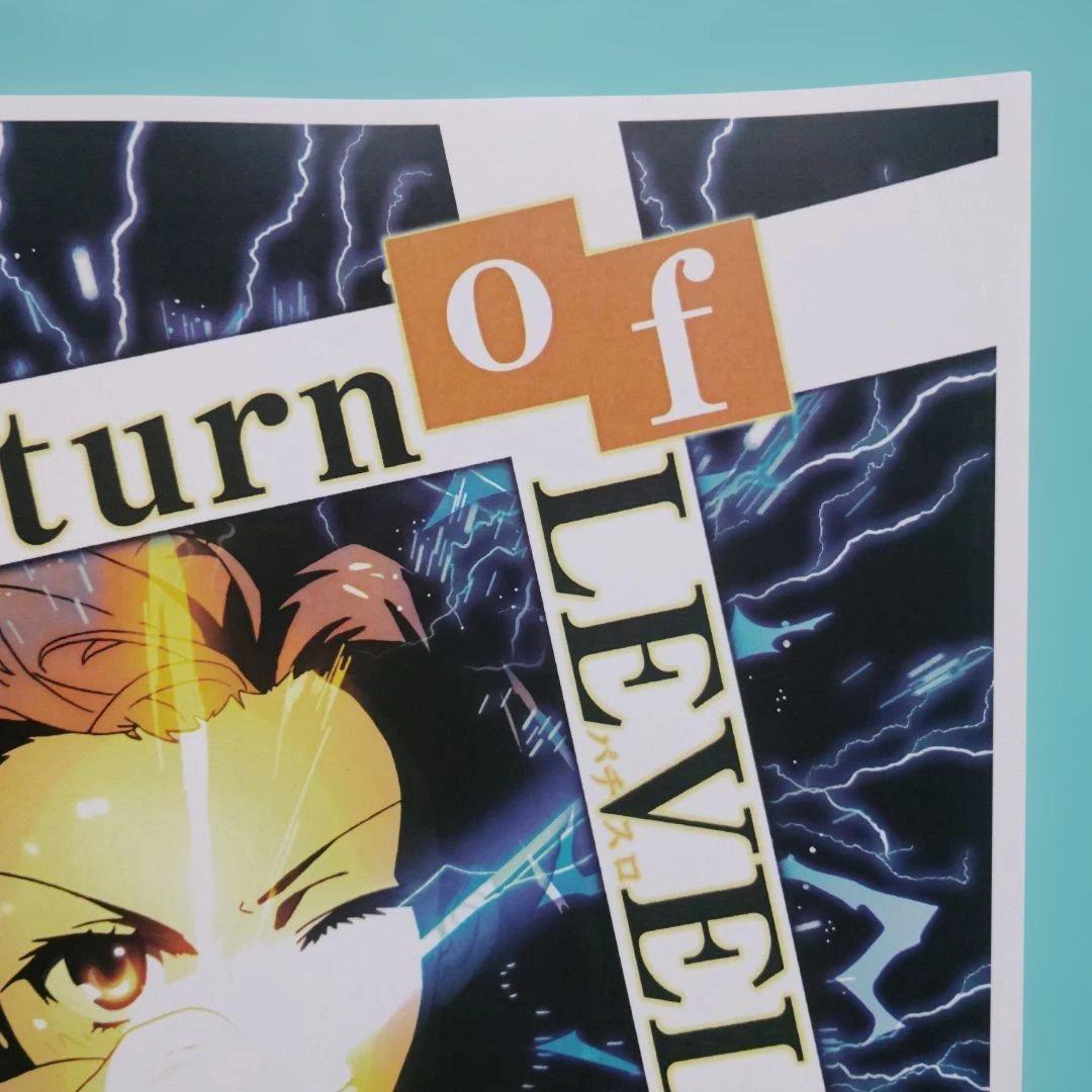 スマスロとある科学の超電磁砲2 ポスター② A4 - メルカリ