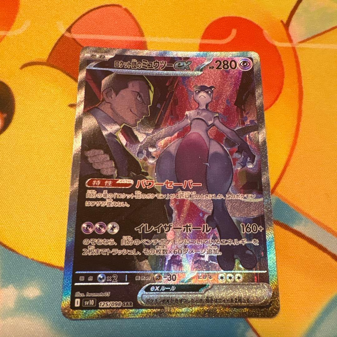 ドラゴンボールフュージョンワールド SB02-007 アルバト優勝景品