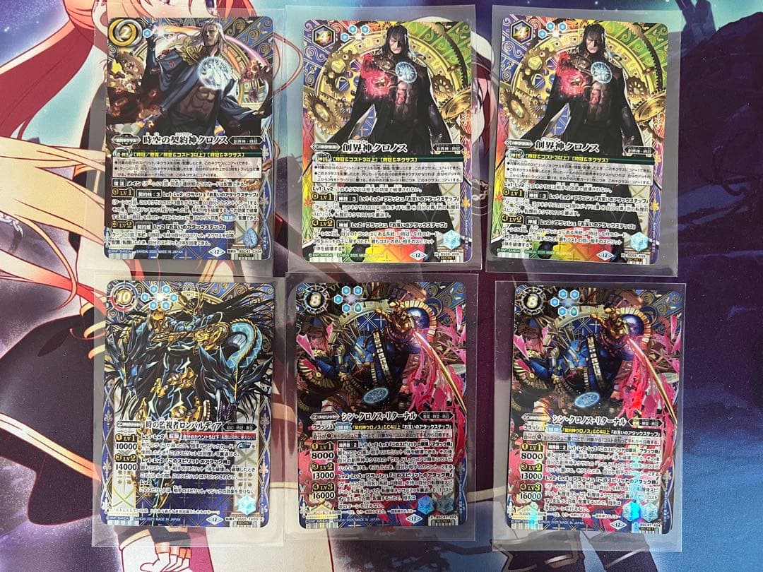 バトスピ　時冠　クロノス　シークレット　バトルスピリッツ