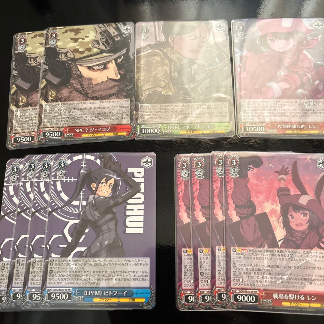 ヴァイスシュヴァルツ GGO デッキ