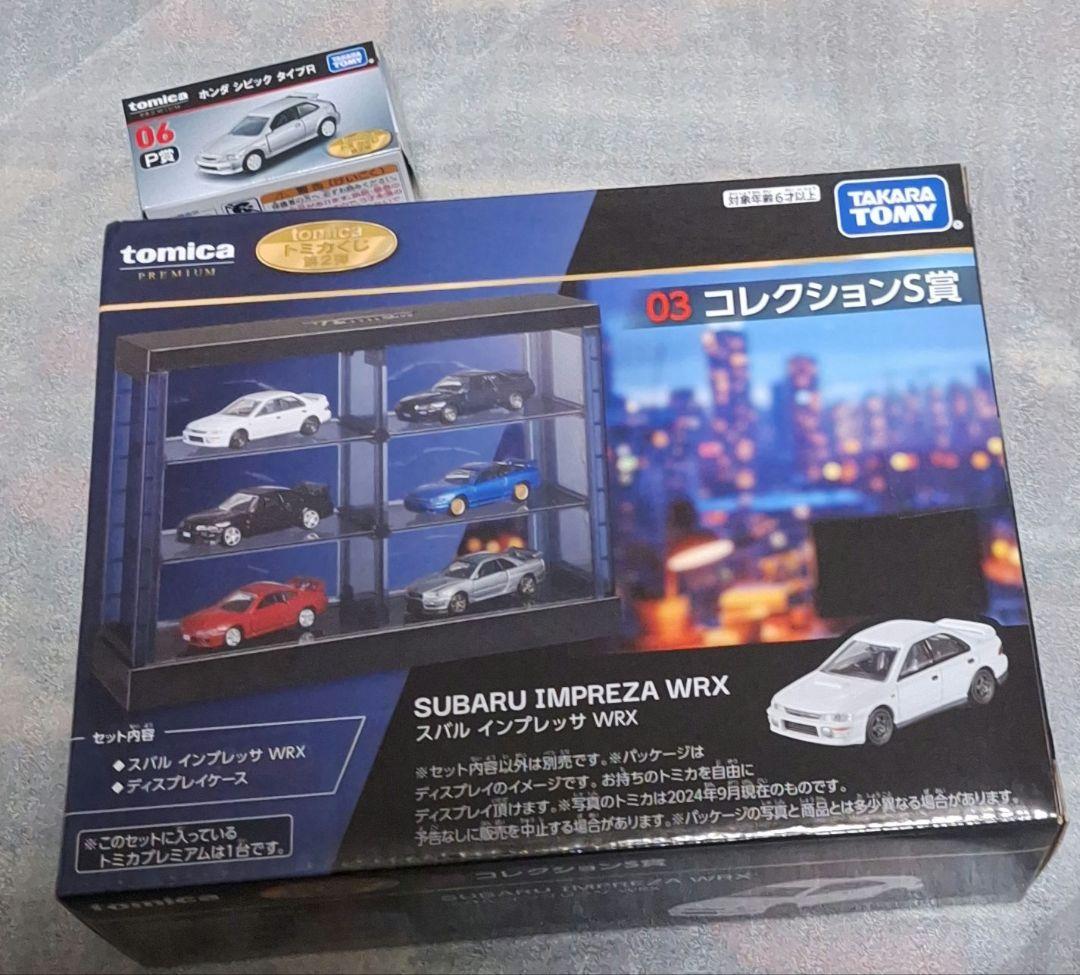 トミカくじ第2弾 コレクションS賞 P賞 まとめて - メルカリ