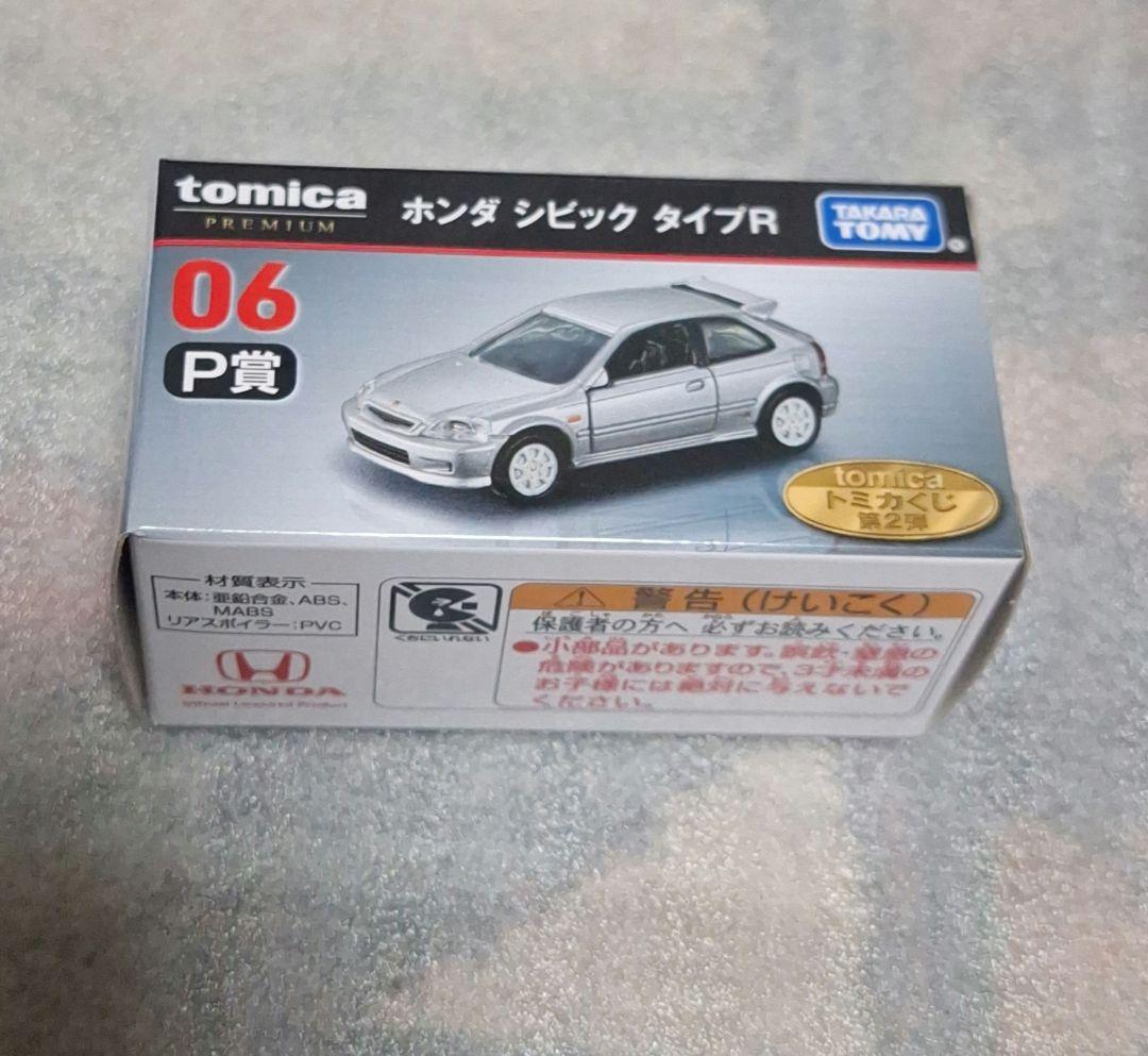 トミカくじ第2弾 コレクションS賞 P賞 まとめて - メルカリ