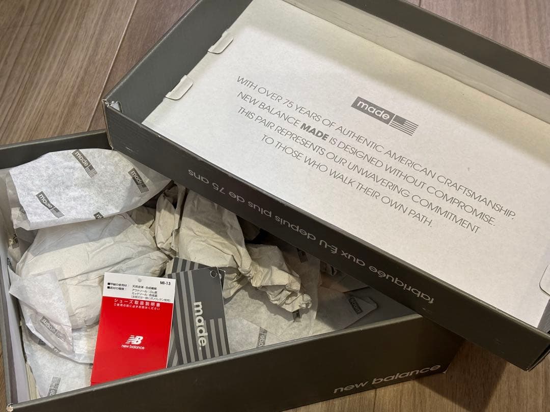 New Balance 990v5 25.5cm4E グレー 箱タグ付