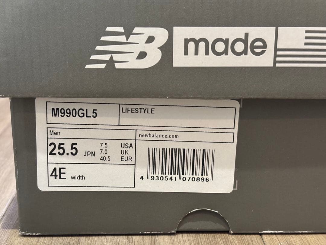 New Balance 990v5 25.5cm4E グレー 箱タグ付