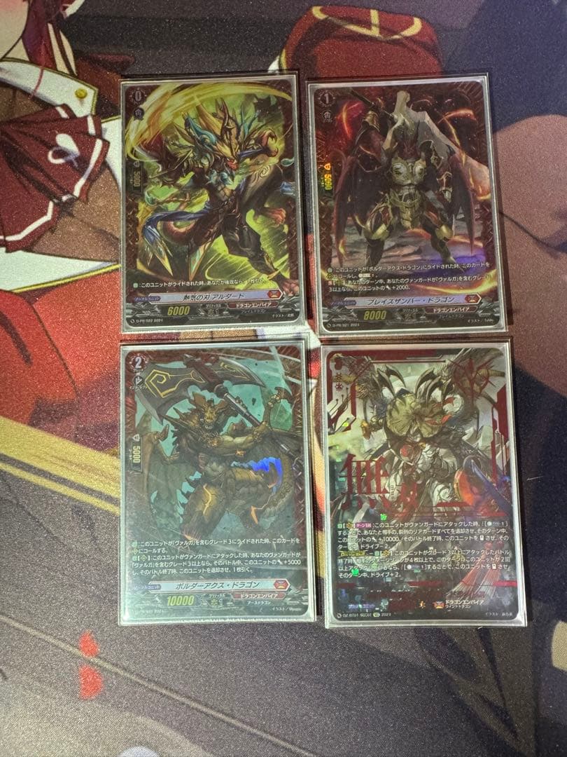 ヴァンガード　ヴァルガドラグレス羅刹　高レアセット