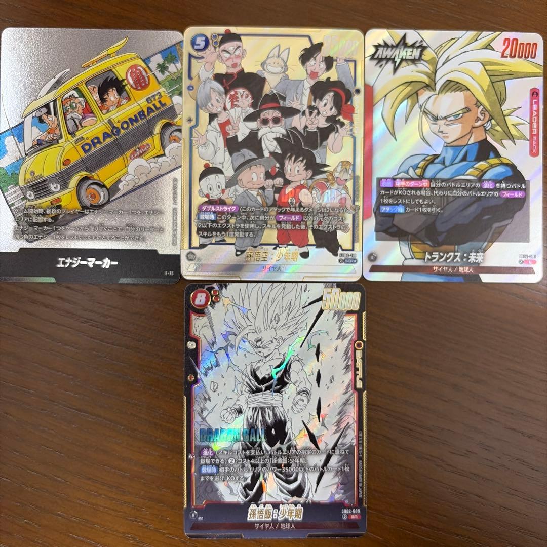 ドラゴンボール マンガブースター2 孫悟空 少年期 SCR シークレット