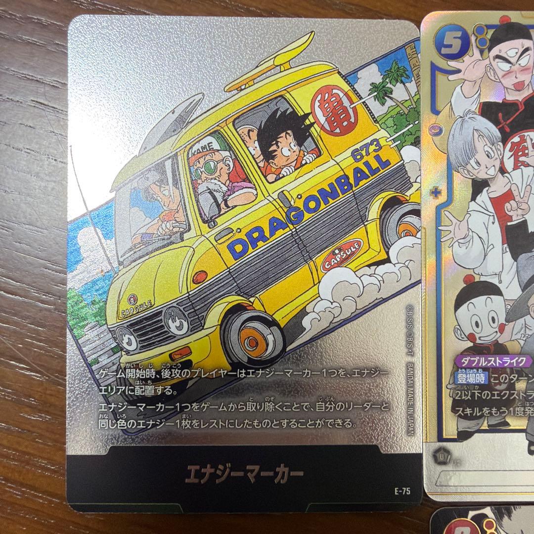 ドラゴンボール マンガブースター2 孫悟空 少年期 SCR シークレット