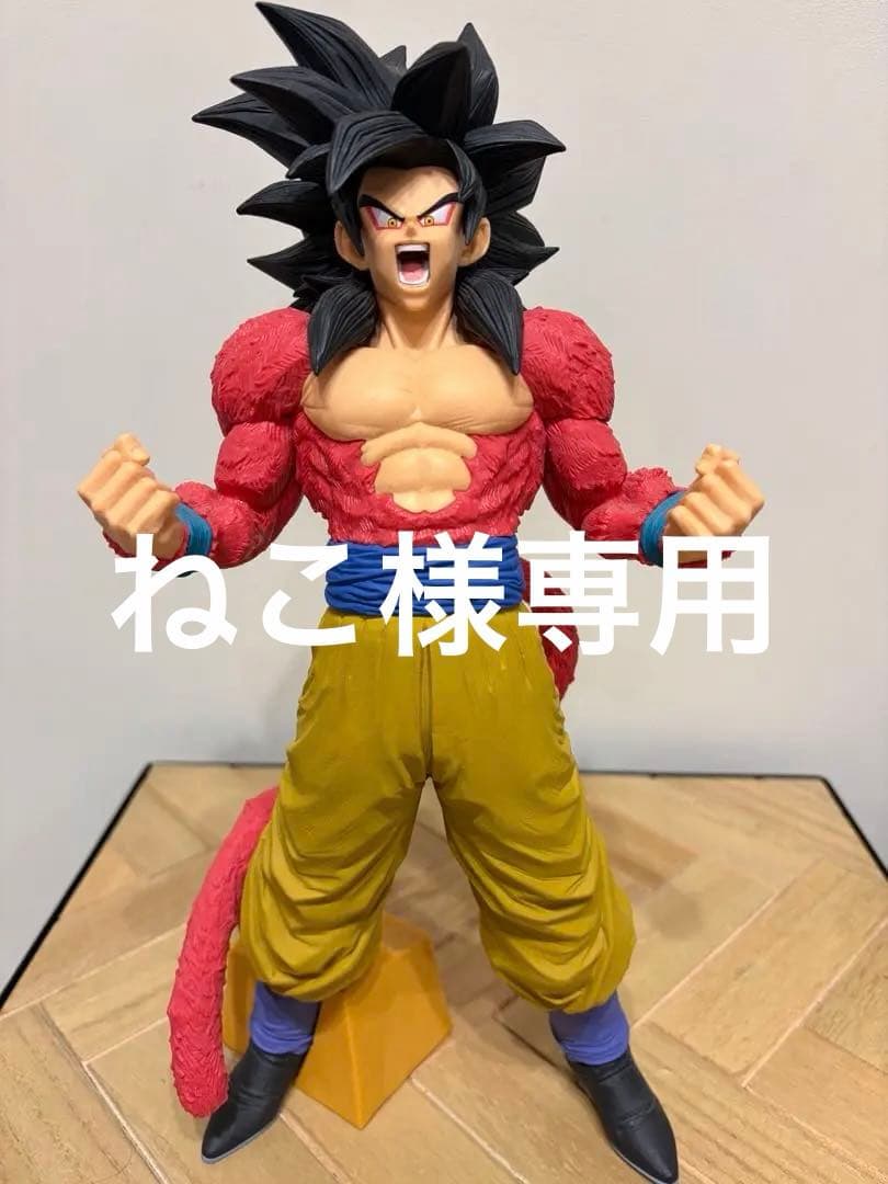 孫悟空　超サイヤ人4 smsp 02 B賞 ドラゴンボール【箱無し】 レビュー】SMSP 孫悟空 スーパーサイヤ人4 B賞（ドラゴンボールGT 一