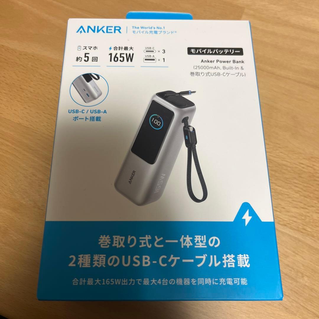 スマホアクセサリー Anker Power Bank 25000mAh 165W