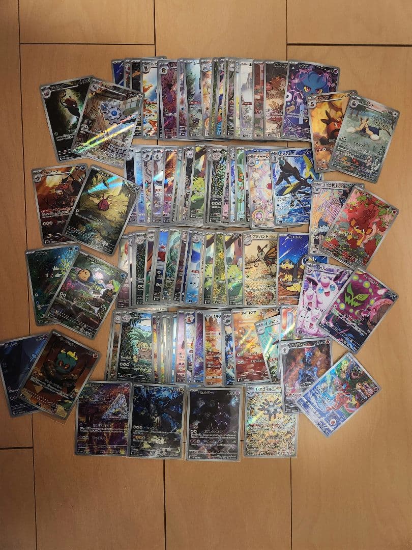 ポケモンカード　AR　100枚　まとめ売り
