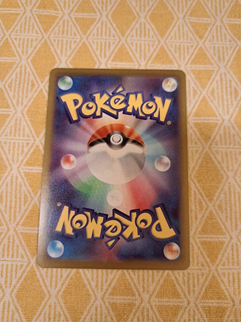 【極美品‼️】メイのはげまし sar　鑑定最高グレードになる可能性大