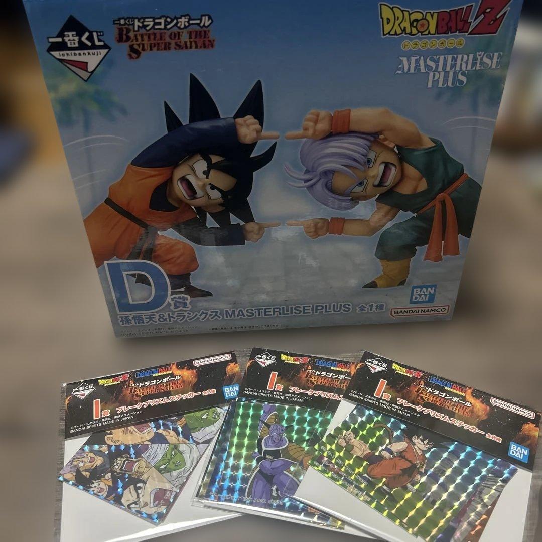 D賞 孫悟天＆トランクスMASTERLISE PLUS おまけ付き 一番くじ✨️】D賞 孫悟天＆トランクスMASTERLISE PLUS おまけ付き