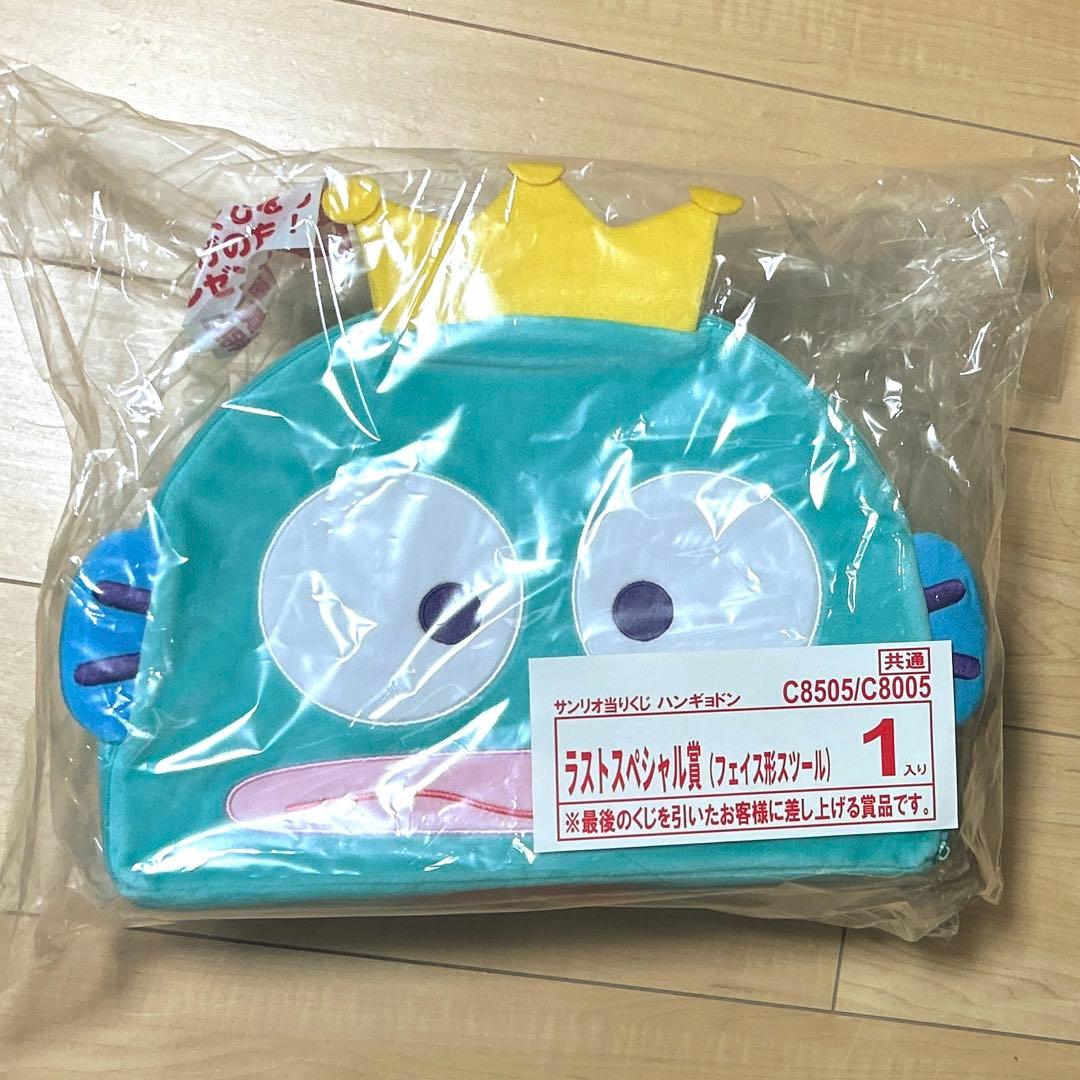 れもん様専用 ハンギョドン一番くじ ラストワン賞＋おまけ付き - メルカリ