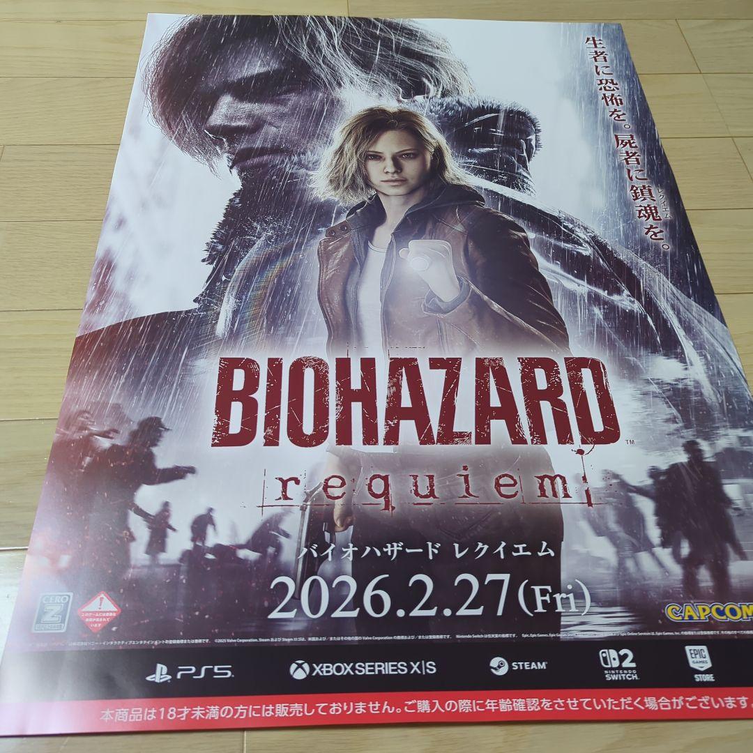 BIOHAZARD requiem ポスター