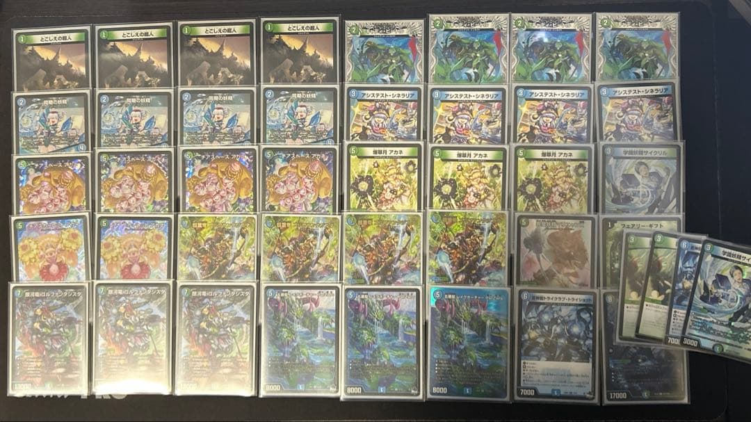 全国大会優勝 青緑ジャイアント 調整パーツ＋2重スリーブ付き