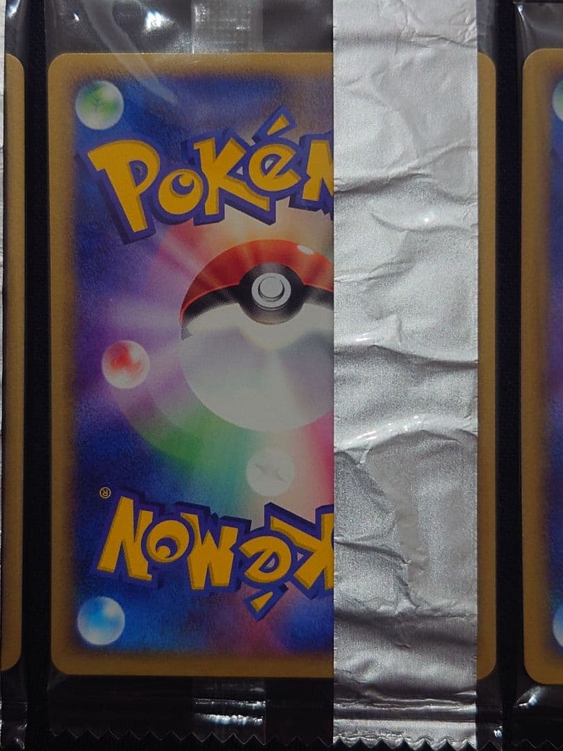 ポケモンチョコスナック 明治 プロモ ポケモンカード - メルカリ