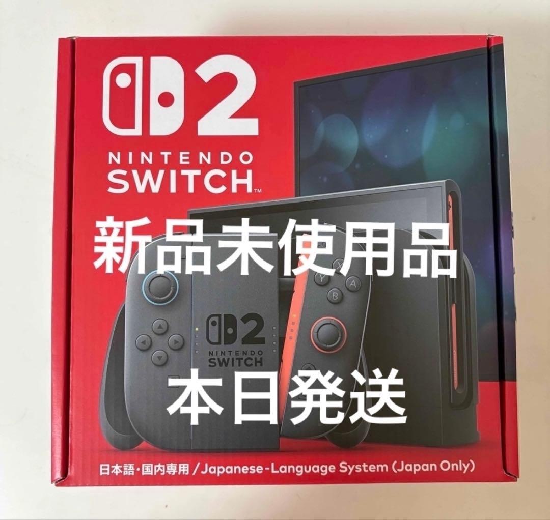 Nintendo Switch Nintendo Switch2
