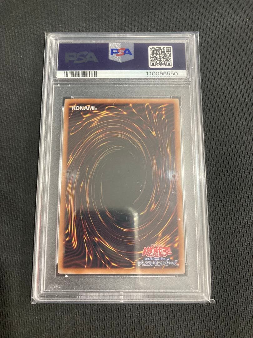 遊戯王 閃刀姫ーカガリ クオシク PSA10 絵違い アーコレ 25th - メルカリ