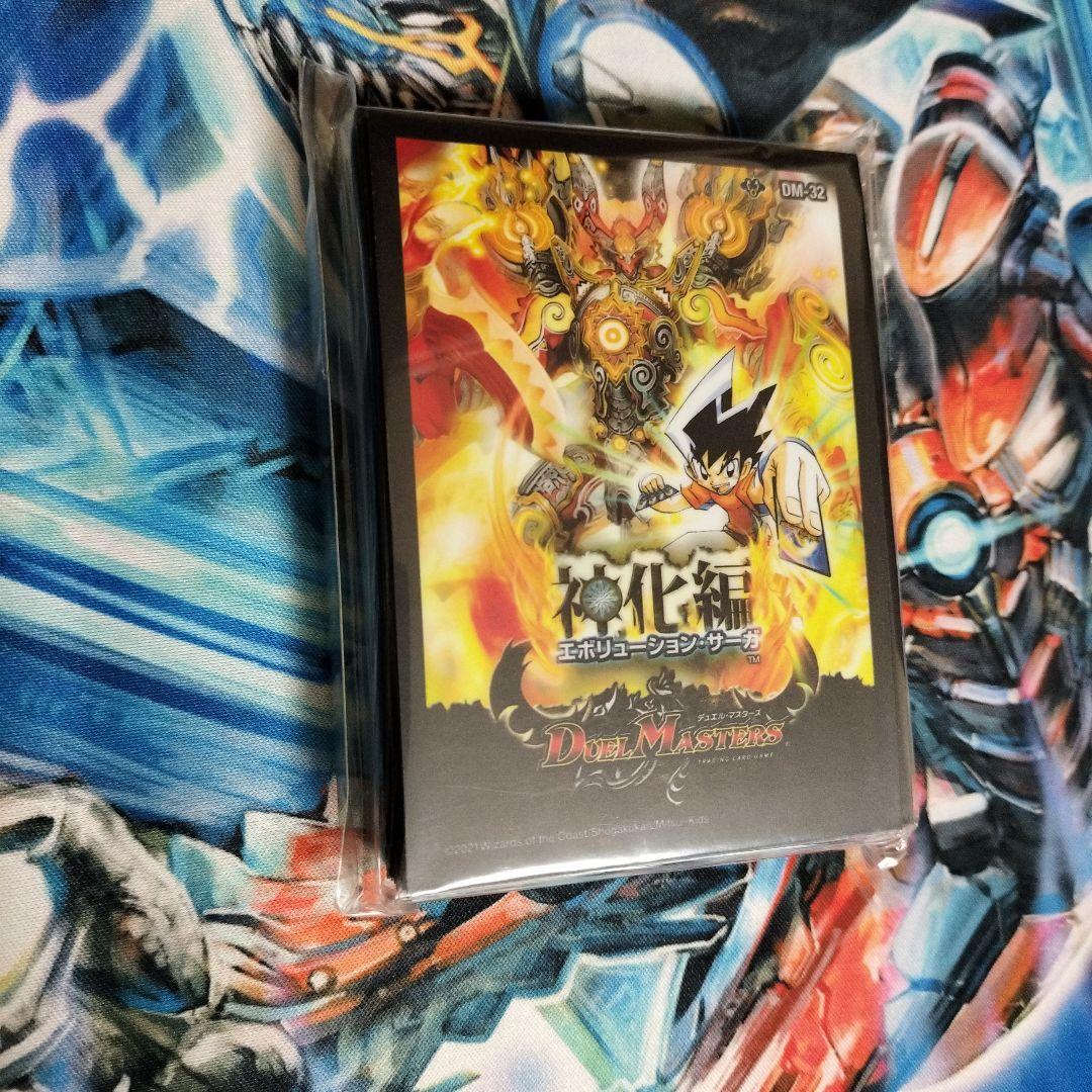 未開封】神歌繚乱 神化編 エボリューション・サーガ スリーブ - メルカリ