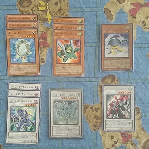 遊戯王引退 デュエリストパック遊星編 ほぼコンプリート！ 2008年発売