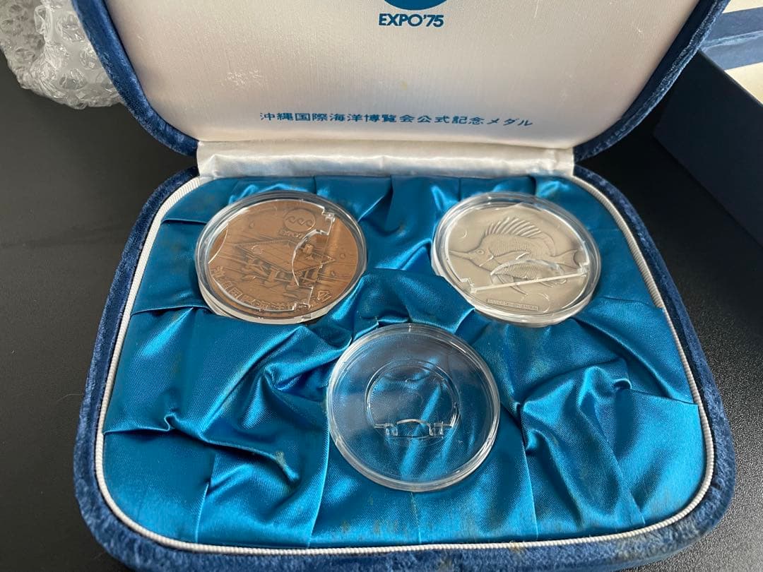 メダル EXPO75 純銀 銅 silver1000 記念メダル EXPO75沖縄海洋博 記念メダル 銀・銅メダルケース 純銀 純銅 造幣局製