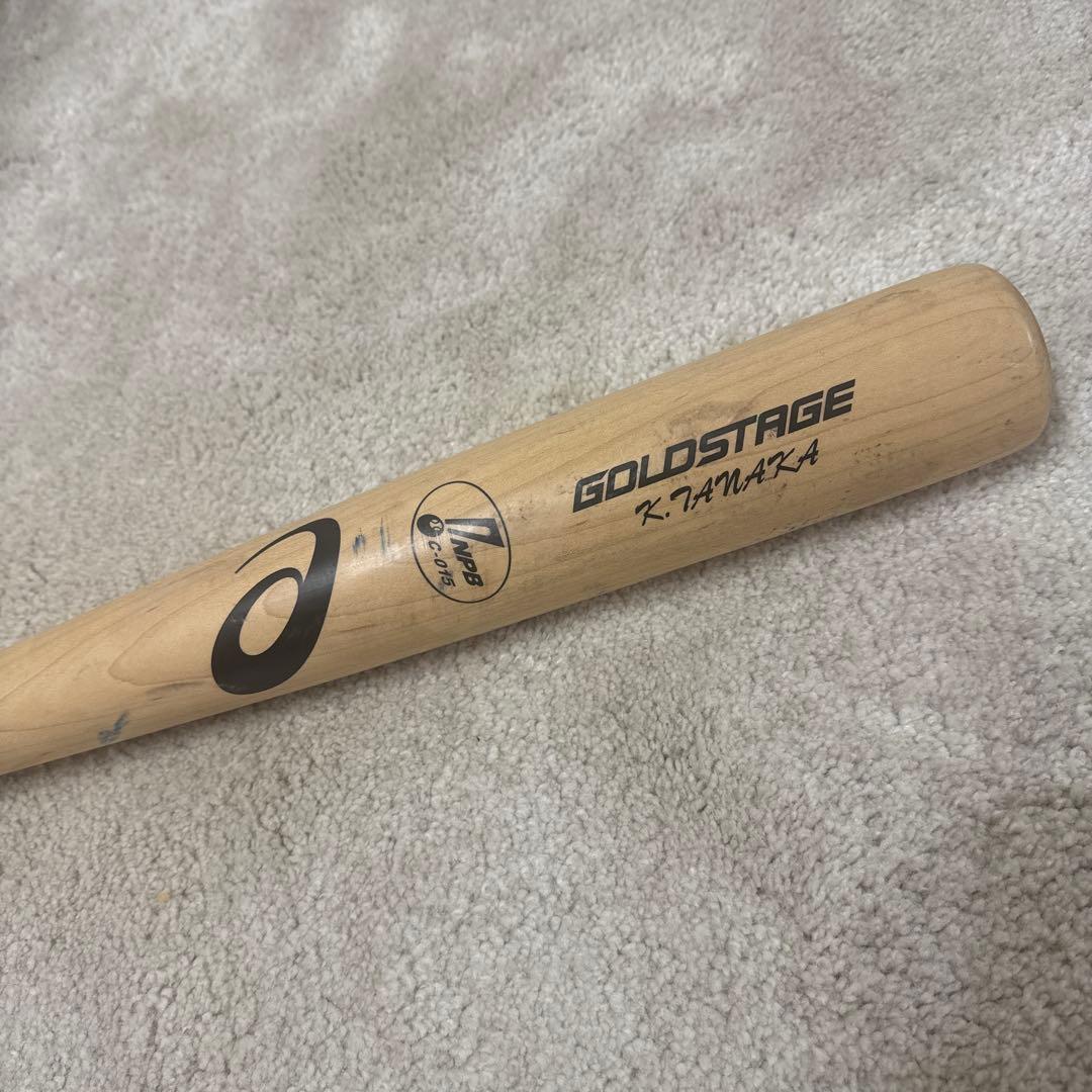 鯉*ん様 田中広輔　バット　広島カープ　プロ支給品　NPB