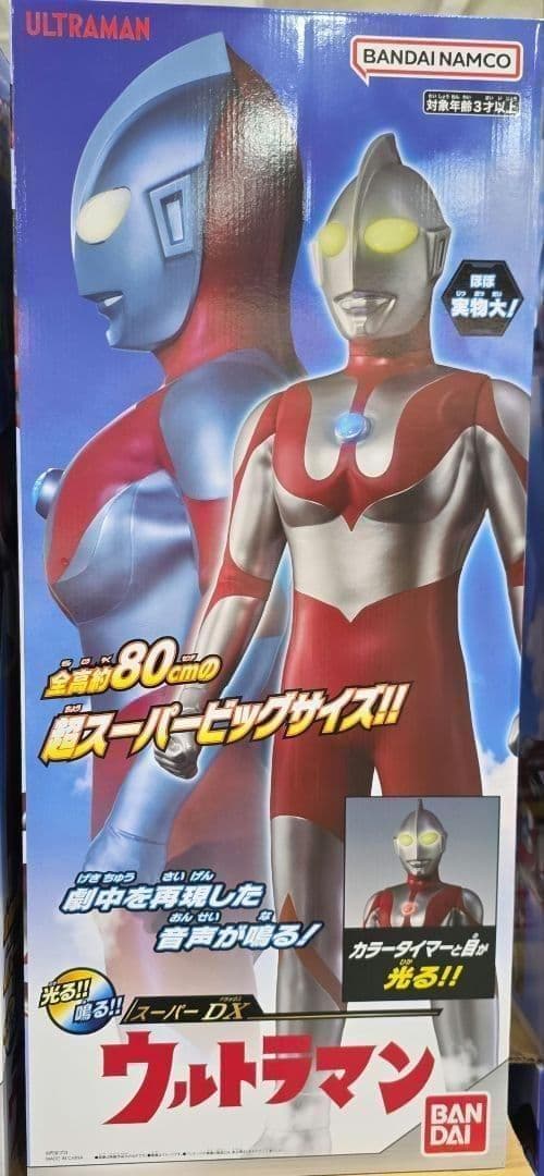 新品】BANDAI ウルトラマン超スーパービッグサイズ 全高約80cm DX