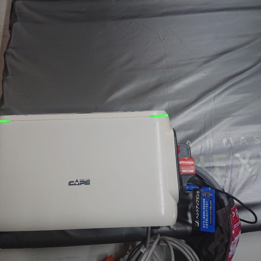 体圧分散エアマットレス NEXUS R