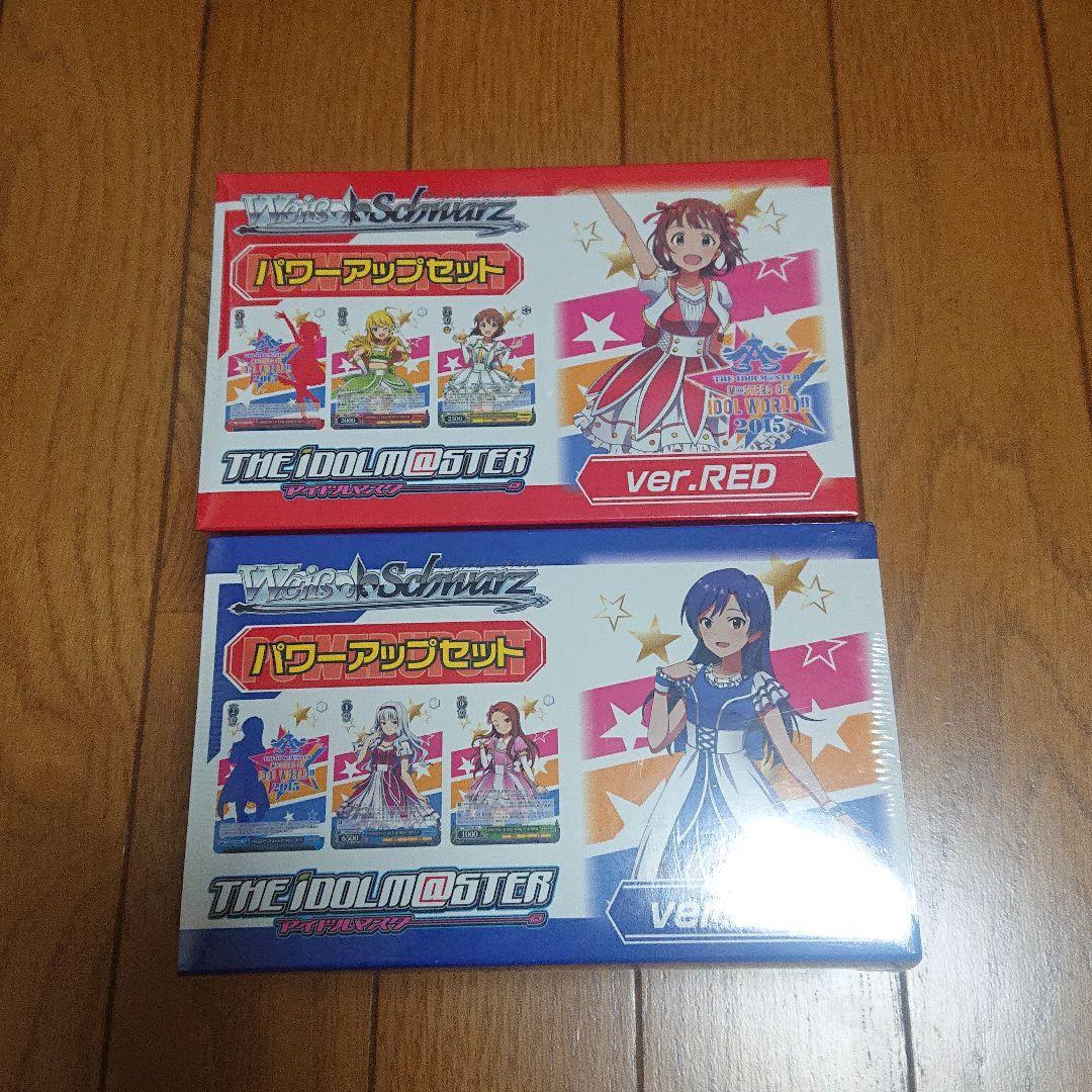 ヴァイスシュヴァルツ アイドルマスター まとめ売り