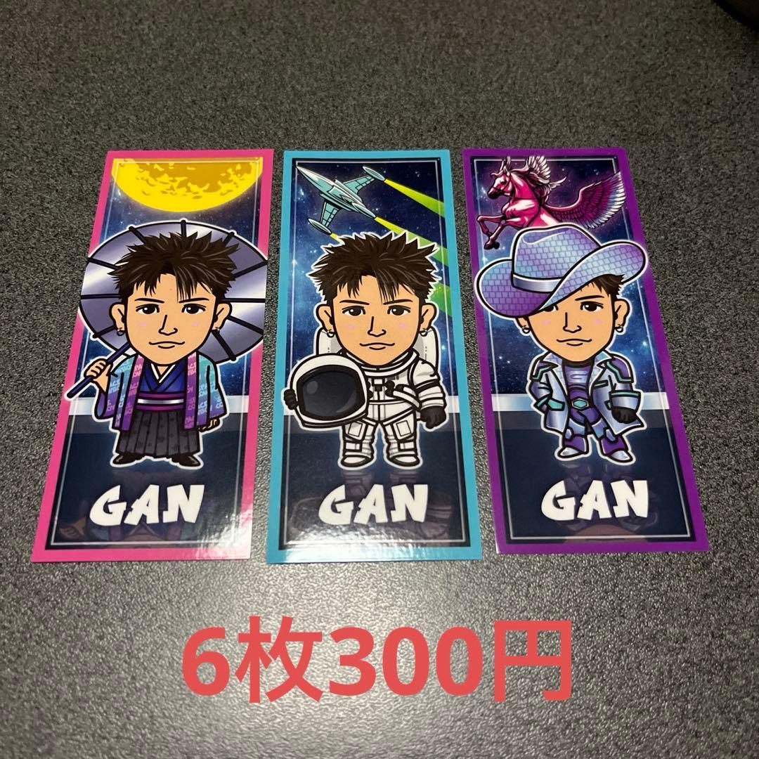 岩田剛典 SPACE COWBOY 縁日くじ三等 千社札3種セット - メルカリ