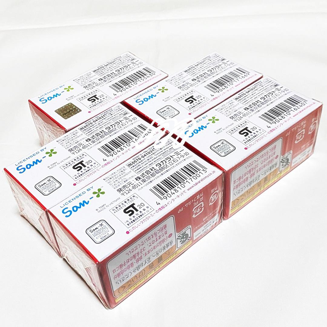 ⭐️ ドリームトミカ SP すみっコぐらし 5種セット 新品未開封品