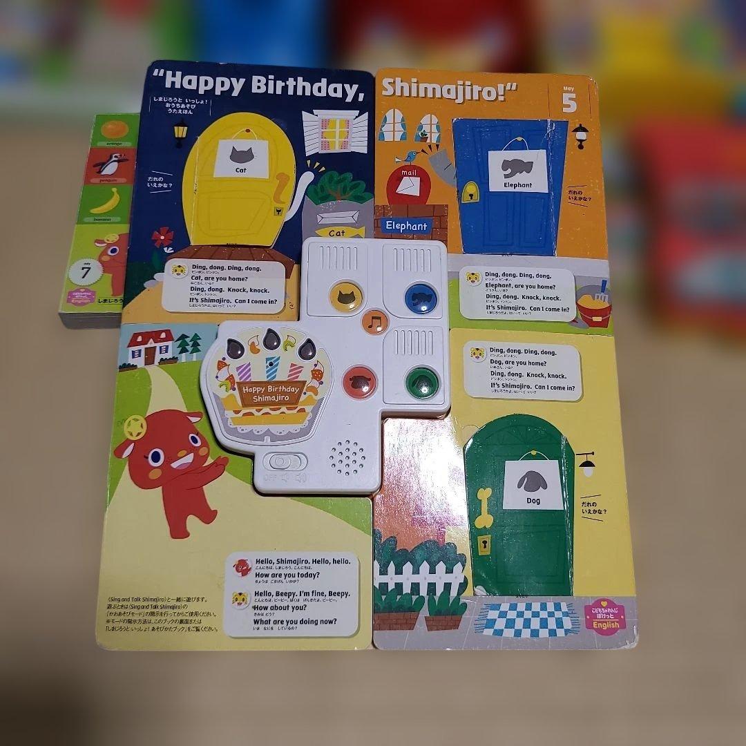 こどもちゃれんじイングリッシュ ぽけっと 絵本 エデュトイ DVD - メルカリ