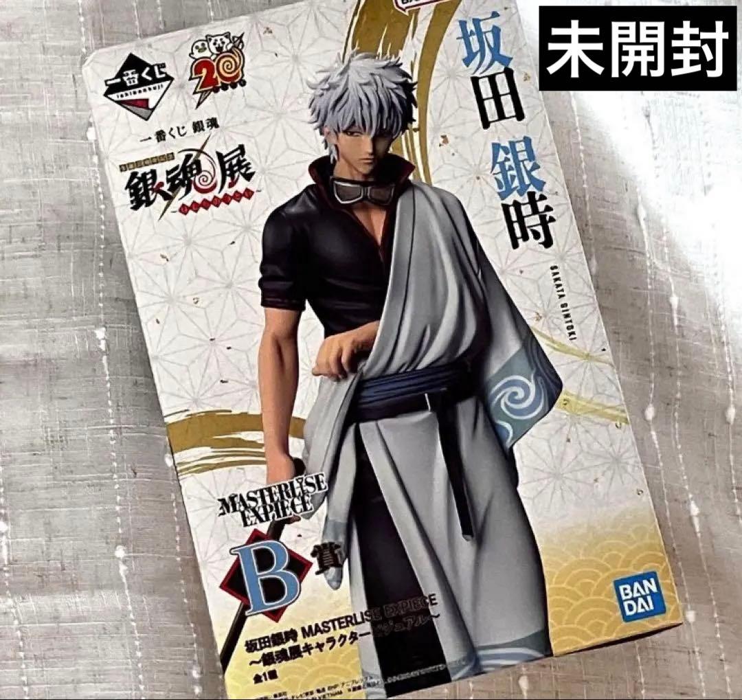 一番くじ銀魂　B賞坂田銀時フィギュア